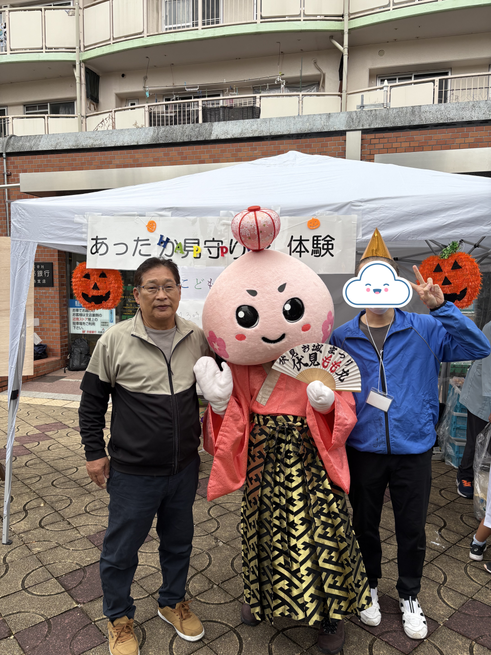 むかいじま祭り①