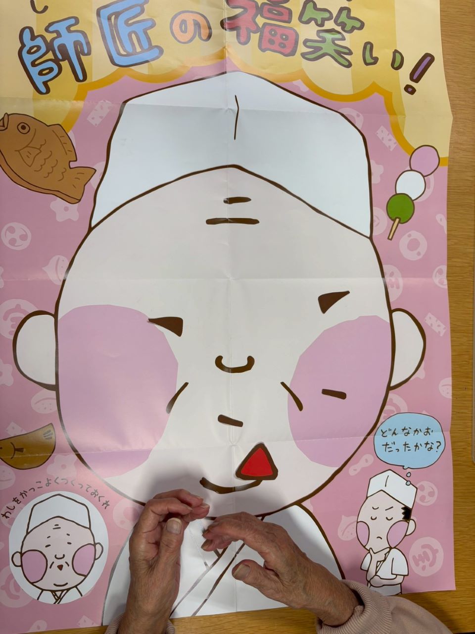 LINE_ALBUM_ブログ写真4_260109_4