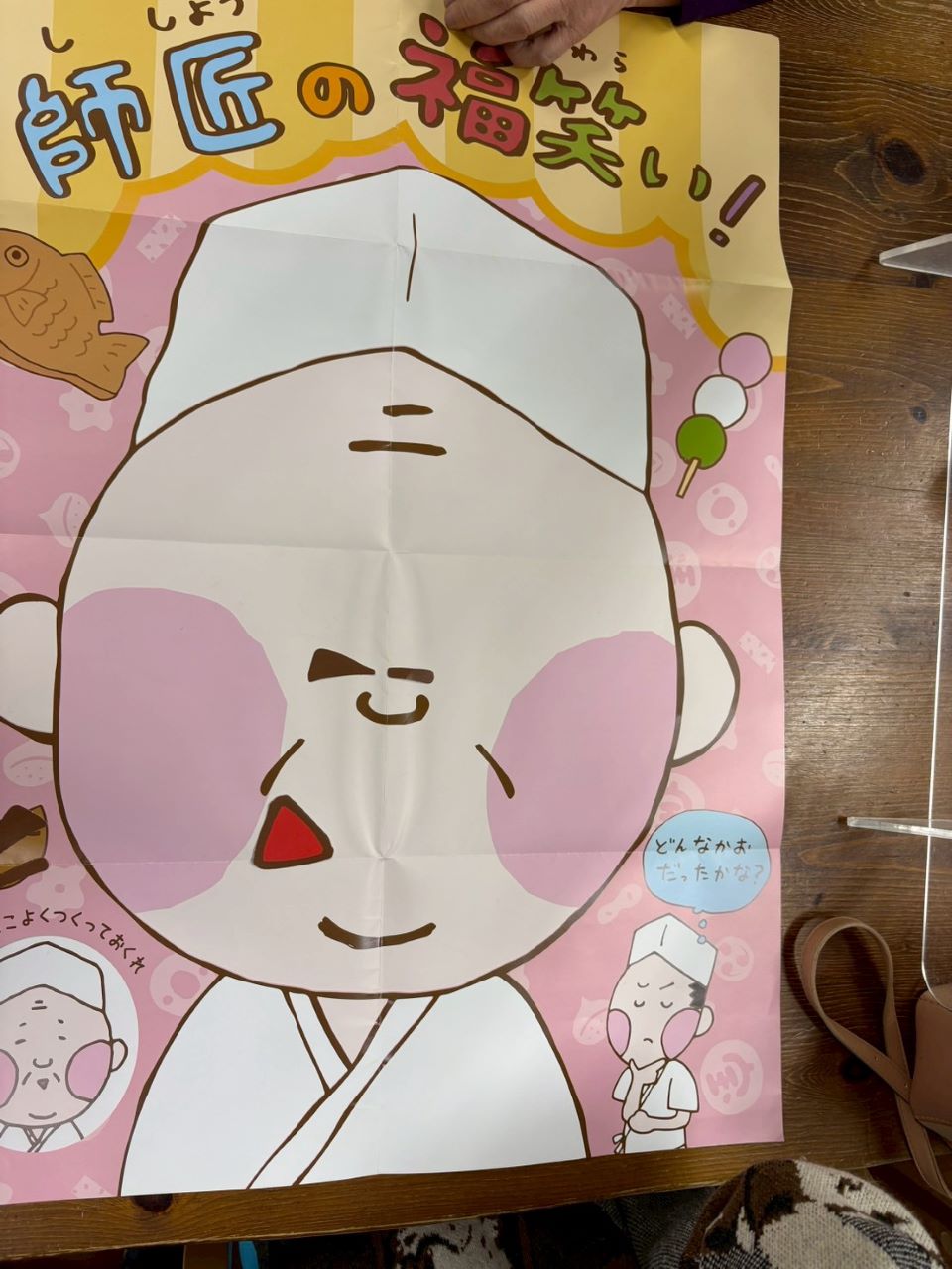 LINE_ALBUM_ブログ写真4_260109_7