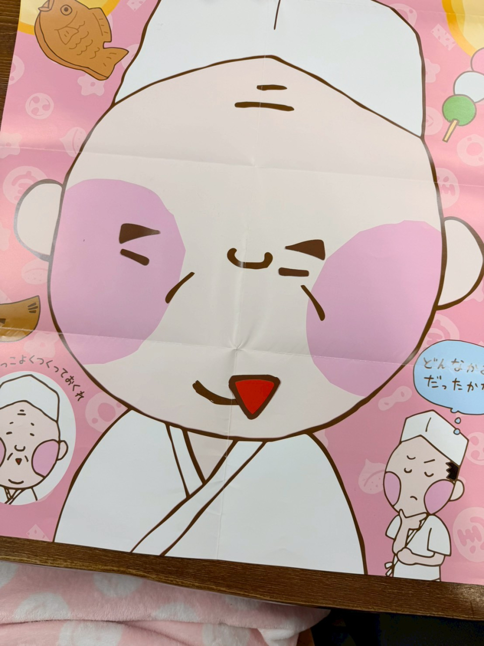 LINE_ALBUM_ブログ写真4_260109_15